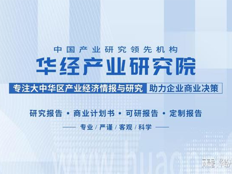 2024年の中国プラスチック包装業界の発展状況、競争環境、動向予測